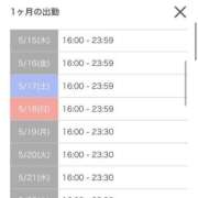 ヒメ日記 2025/05/10 17:02 投稿 ゆき SOAPLAND LOVE FACTORY