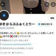 ヒメ日記 2025/06/05 19:52 投稿 ゆき SOAPLAND LOVE FACTORY