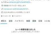 ヒメ日記 2025/10/23 17:22 投稿 ゆき SOAPLAND LOVE FACTORY