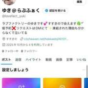 ヒメ日記 2025/10/23 19:02 投稿 ゆき SOAPLAND LOVE FACTORY