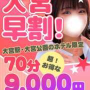 とあ 🈳14:30〜 川越ぷよステーション