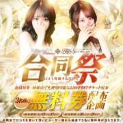 ヒメ日記 2025/12/26 16:54 投稿 しおん Remote Spa Premium(リモートスパプレミアム)