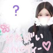 りむる お肌のケアで虜に⁉️😳︎💕︎ エピセレクション