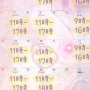 ヒメ日記 2025/04/09 13:12 投稿 あざみ エピセレクション