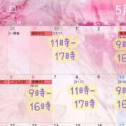 ヒメ日記 2025/04/23 09:55 投稿 あざみ エピセレクション