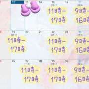 ヒメ日記 2025/05/12 16:58 投稿 あざみ エピセレクション