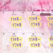 ヒメ日記 2025/05/29 14:45 投稿 あざみ エピセレクション