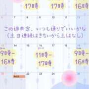 ヒメ日記 2025/06/26 08:47 投稿 あざみ エピセレクション