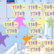 ヒメ日記 2025/08/12 09:59 投稿 あざみ エピセレクション