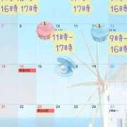 ヒメ日記 2025/08/28 13:21 投稿 あざみ エピセレクション