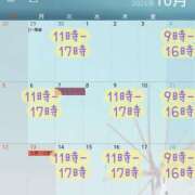 ヒメ日記 2025/09/22 09:52 投稿 あざみ エピセレクション