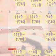 ヒメ日記 2025/10/14 08:53 投稿 あざみ エピセレクション