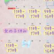 ヒメ日記 2025/11/01 06:55 投稿 あざみ エピセレクション