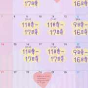 ヒメ日記 2025/11/25 09:40 投稿 あざみ エピセレクション