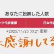 ヒメ日記 2025/11/25 13:16 投稿 あざみ エピセレクション