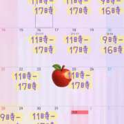 ヒメ日記 2025/12/09 09:55 投稿 あざみ エピセレクション