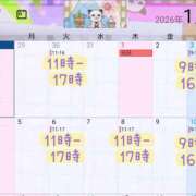 ヒメ日記 2025/12/28 07:32 投稿 あざみ エピセレクション