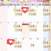 ヒメ日記 2026/01/27 09:50 投稿 あざみ エピセレクション