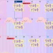 あざみ とりあえず2月いっぱい！の予定です！ エピセレクション