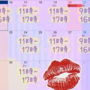 ヒメ日記 2026/03/17 08:51 投稿 あざみ エピセレクション