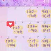 ヒメ日記 2026/03/24 08:46 投稿 あざみ エピセレクション