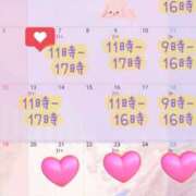 ヒメ日記 2026/04/07 08:50 投稿 あざみ エピセレクション