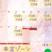 ヒメ日記 2026/04/11 07:32 投稿 あざみ エピセレクション