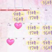 ヒメ日記 2026/04/28 09:16 投稿 あざみ エピセレクション