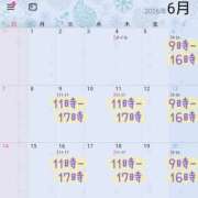 ヒメ日記 2026/05/30 06:18 投稿 あざみ エピセレクション