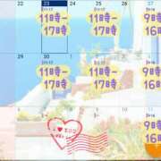 ヒメ日記 2026/06/23 09:29 投稿 あざみ エピセレクション