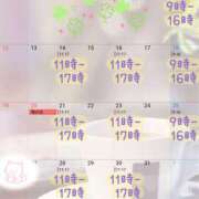 ヒメ日記 2026/07/04 07:51 投稿 あざみ エピセレクション