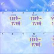 ヒメ日記 2026/08/25 09:29 投稿 あざみ エピセレクション