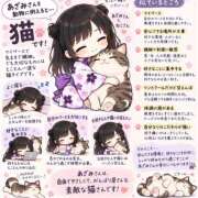 ヒメ日記 2026/09/15 08:34 投稿 あざみ エピセレクション