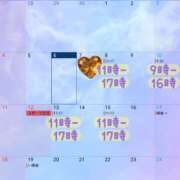 ヒメ日記 2026/10/08 02:01 投稿 あざみ エピセレクション