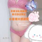 ヒメ日記 2025/12/19 20:21 投稿 あゆみ 若妻淫乱倶楽部