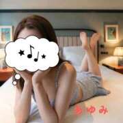 あゆみ また冬に戻るの🥺 若妻淫乱倶楽部