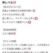 ヒメ日記 2025/03/16 15:20 投稿 吉沢らん やみつきエステ錦糸町店