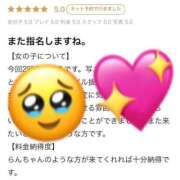 ヒメ日記 2025/04/17 14:20 投稿 吉沢らん やみつきエステ錦糸町店