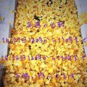 ヒメ日記 2025/11/22 21:01 投稿 ユカ よくばりFlavor