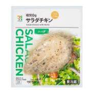 ヒメ日記 2025/11/29 17:09 投稿 ユカ よくばりFlavor