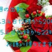 ヒメ日記 2025/12/01 12:09 投稿 ユカ よくばりFlavor