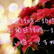 ヒメ日記 2025/12/13 21:32 投稿 ユカ よくばりFlavor