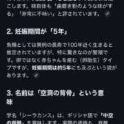 ヒメ日記 2025/12/20 16:35 投稿 ユカ よくばりFlavor