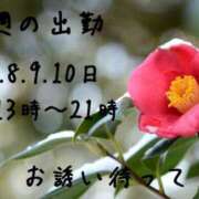 ヒメ日記 2026/01/05 14:19 投稿 ユカ よくばりFlavor