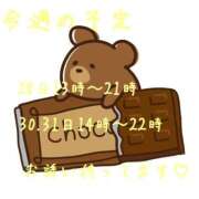 ヒメ日記 2026/01/27 18:18 投稿 ユカ よくばりFlavor