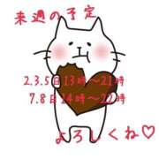 ヒメ日記 2026/02/01 17:27 投稿 ユカ よくばりFlavor