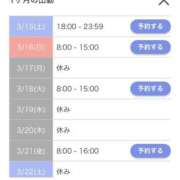 ヒメ日記 2025/03/15 22:13 投稿 ゆう SOAPLAND LOVE FACTORY