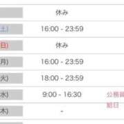 ヒメ日記 2025/12/05 14:18 投稿 ゆう SOAPLAND LOVE FACTORY