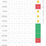 ヒメ日記 2025/01/26 12:02 投稿 ゆに 東京メンズボディクリニック TMBC 渋谷店