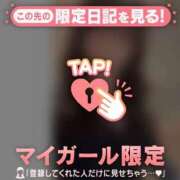 ヒメ日記 2024/12/12 18:01 投稿 ゆみか CUTE